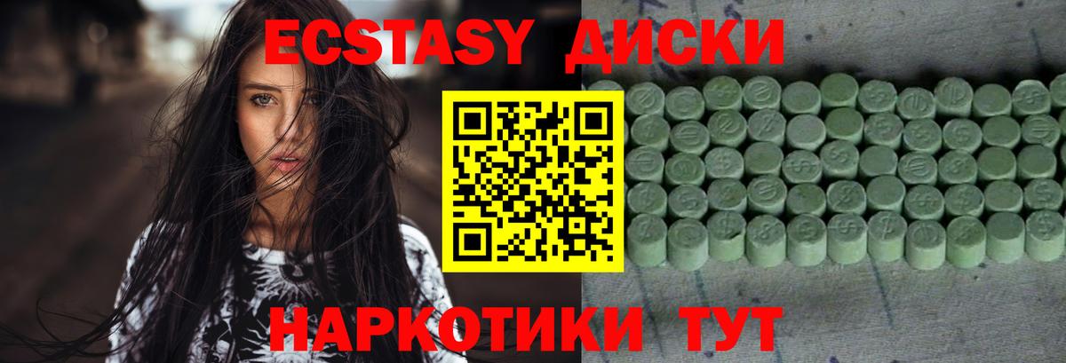 Экстази mix Кулебаки