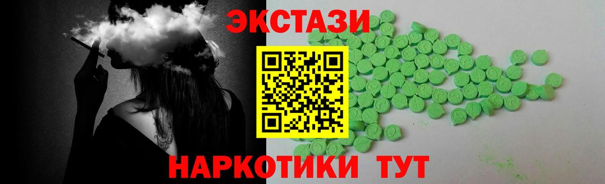 Кулебаки  Ecstasy  Вход с VPN  Ecstasy 300 mg 