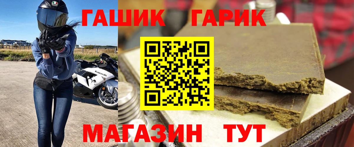 Гашиш AMNESIA HAZE  Вход с VPN  Кулебаки  ГАШ индика сатива 
