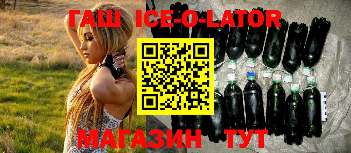 Гашиш Cannabis Кулебаки