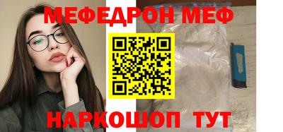 а пвп мука Кандалакша