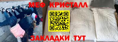 мефедрон VHQ Канаш