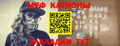 мефедрон VHQ Канаш