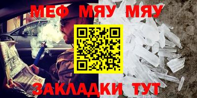 мефедрон VHQ Канаш