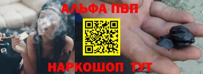 а пвп мука Кандалакша