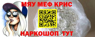 а пвп мука Кандалакша