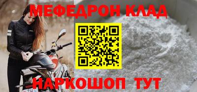 винт Камышлов