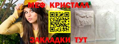 винт Камышлов