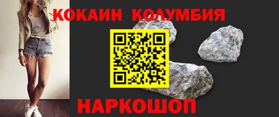 мефедрон VHQ Канаш