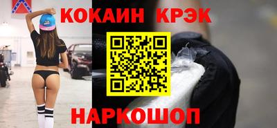 мефедрон VHQ Канаш