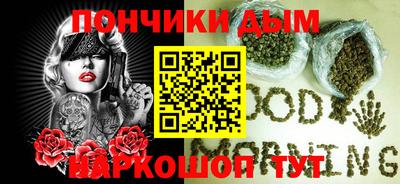 а пвп мука Кандалакша