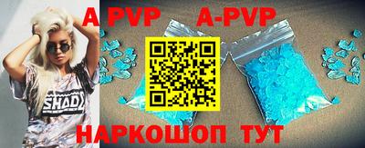 мефедрон VHQ Канаш