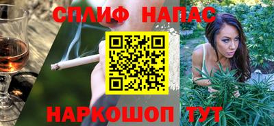 мефедрон VHQ Канаш