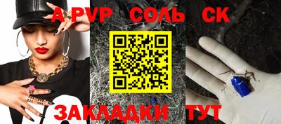 винт Камышлов