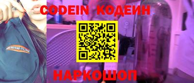 винт Камышлов