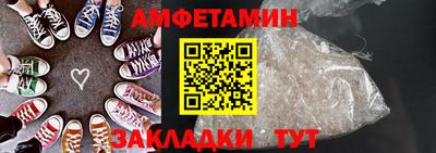 а пвп мука Кандалакша