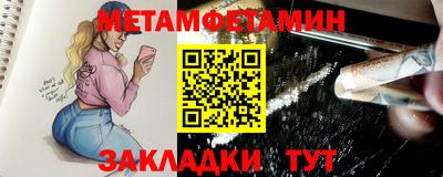 винт Камышлов