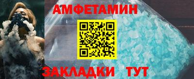 винт Камышлов