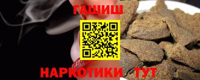 а пвп мука Кандалакша