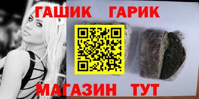 а пвп мука Кандалакша
