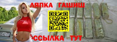 а пвп мука Кандалакша
