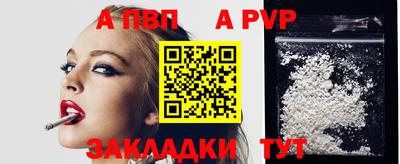 мефедрон VHQ Канаш
