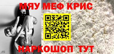 винт Камышлов