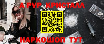 мефедрон VHQ Канаш