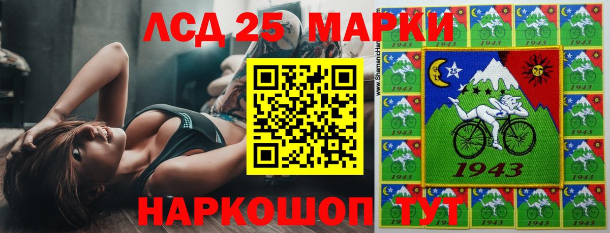 LSD-25 экстази кислота  гидра ссылки  LSD-25 экстази  Кулебаки  Вход с VPN  LSD-25 экстази кислота 