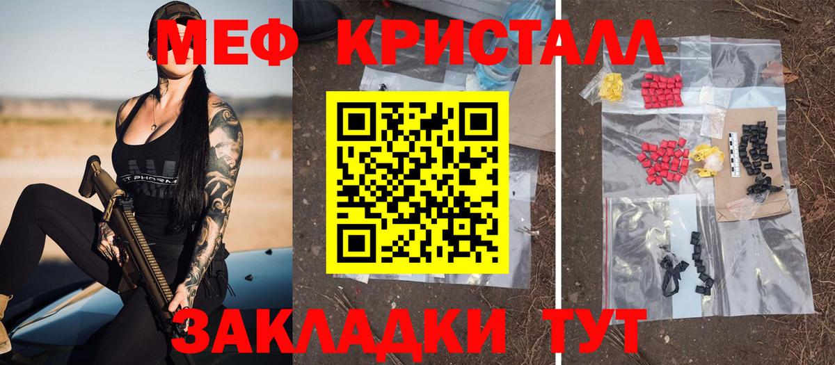 МЯУ-МЯУ 4 MMC  Вход с VPN  МЕФ  Кулебаки 