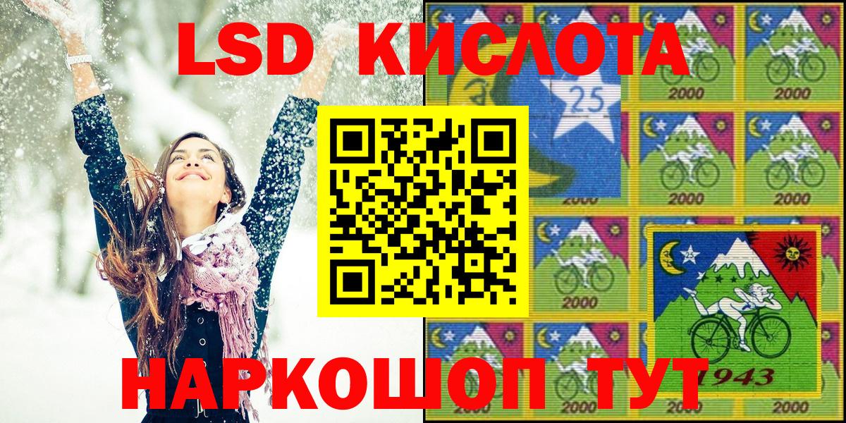 Кулебаки  Наркотические марки 1,5мг  Вход с VPN 