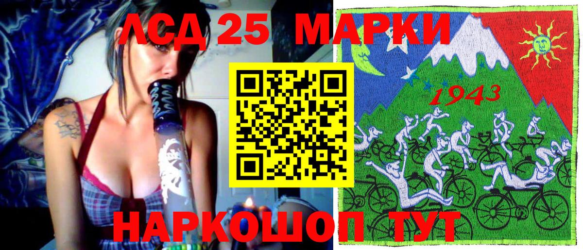 Наркотические марки 1,5мг Кулебаки