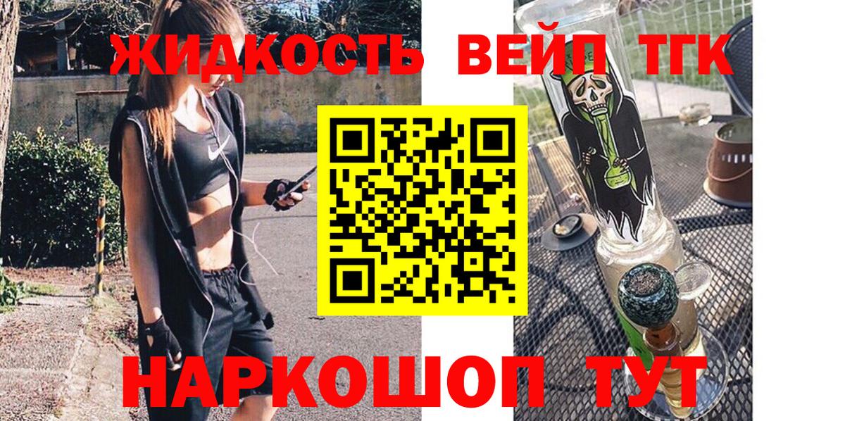 Кулебаки  Дистиллят ТГК гашишное масло  Вход с VPN 