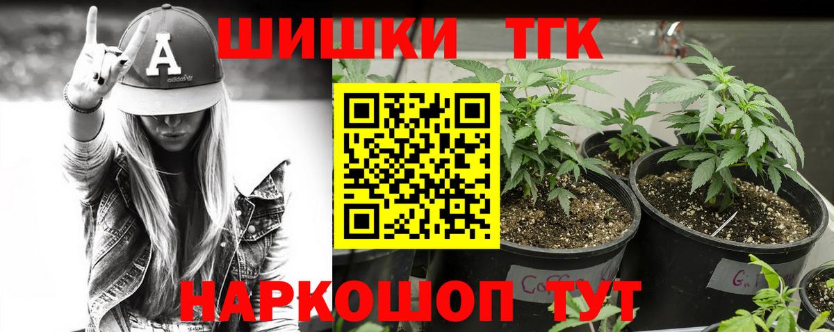 Конопля сатива Кулебаки