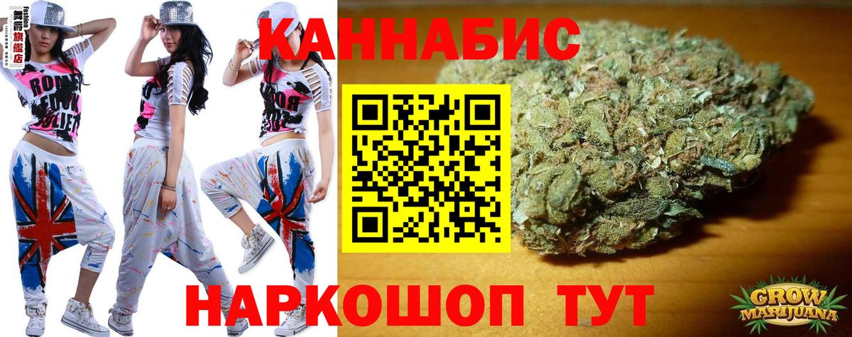 Марихуана марихуана  Бошки марихуана тримм  Шишки марихуана ГИДРОПОН  Вход с VPN  Кулебаки 
